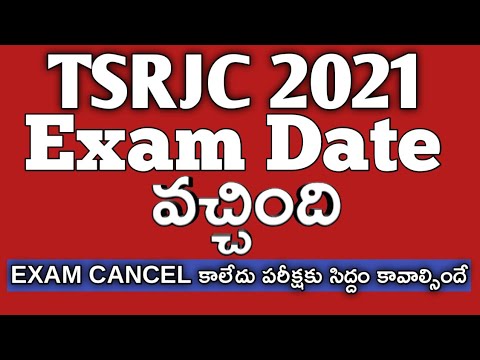 TSRJC Latest Update Exam Date Released! 2021