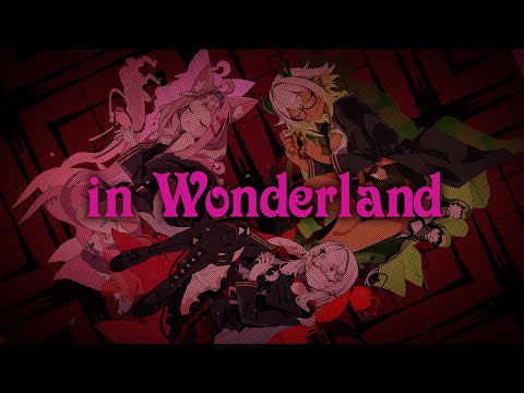 【MV】in Wonderland ／ 秘密結社コヤミナティ (あかしっくぷろだくしょん アレンジ Cover)