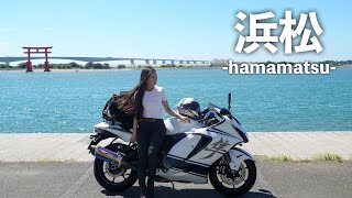 バイクの故郷、浜松を久々にツーリング｜suzuki hayabusa gsx1300r【motovlog】