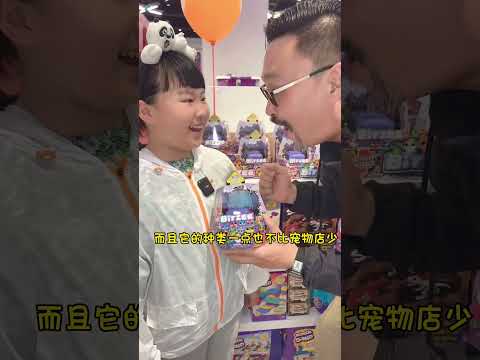 我终于有了小宠物！而且不止一只！#电子宠物 #家有神兽 #爸爸带娃【肉蛮多妈妈】