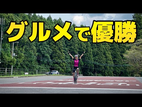 【ロードバイク】レーパン忘れたから私服でガチゆるポタしてきた【ぐるとちPhoto&Ride】