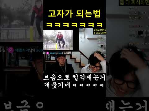 남자라면 무조건 움찔하는 영상 ㅋㅋㅋㅋㅋ