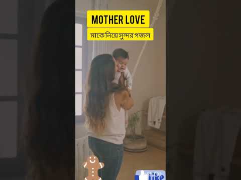 mother love/mother's day #shortvideos #youtube