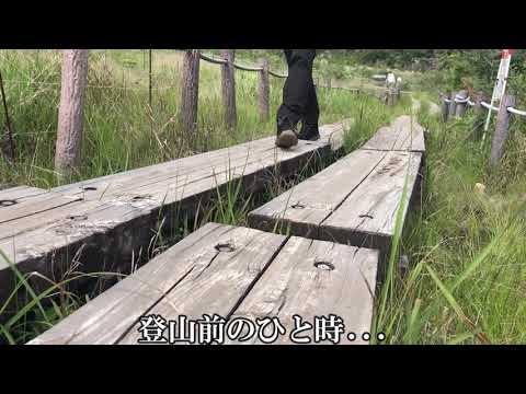 湖西連峰 (葦毛湿原・神石山・パラダイス)