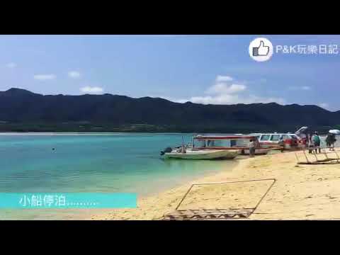 盛世公主號-石垣島上島行程之川平灣