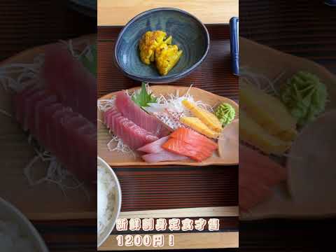 八峰町美食 #秋田