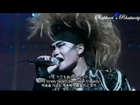 X JAPAN(エックスジャパン) - Blue Blood LIVE 1991 (KOR, JPN, ENG Sub)