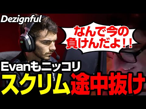 Dezignがブチギレてるのを聞いてニヤニヤするエヴァン【まとめぺくす/Apex翻訳】