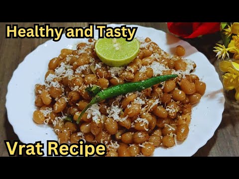 व्रत में बनाये चटपटी मूंगफली मसाला चाट | Boiled Peanut Masala Chaat | Healthy Vrat Special Recipe