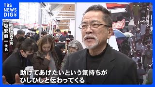 輪島塗 復興めざす工房も都内の展示販売会に参加　能登半島地震｜TBS NEWS DIG