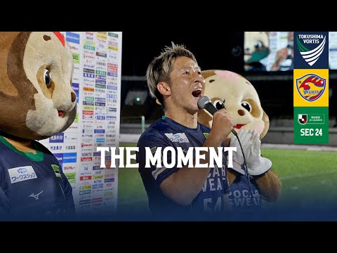 【7/14(日)仙台戦】THE MOMENT