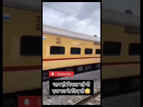 #new #newshorts #9k #viralshorts #trending #ytshorts #ytshortaindia #railway #train #railwaygroupd