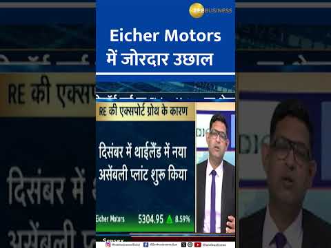 Eicher Motors Shares Reach Life-High After 9% Surge! What's Next?