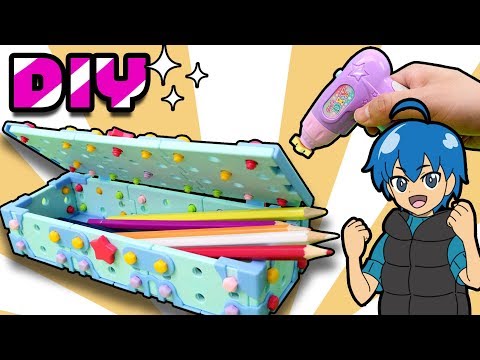 【筆箱紹介★】ネジハピでオリジナル文房具DIY！ロクの筆箱の中身！じゃなくて作り方！？ 工作 手作り ❤︎アンリルちゃんねる❤︎