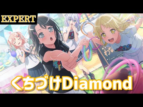 【バンドリ】ハロー、ハッピーワールド！ 『くちづけDiamond』【BanG Dream!】