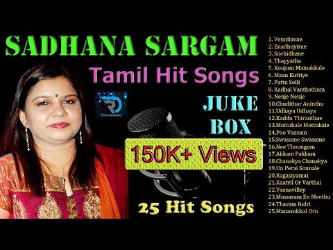 Sadhana Sargam | Jukebox | Melody Songs | Tamil Hits | Tamil Songs | Non Stop