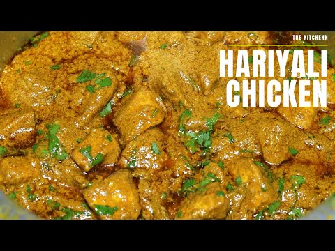 BONELESS GREEN CHICKEN MASALA | HARA CHICKEN MASALA | BONELESS CHICKEN MASALA CURRY INDIAN STYLE