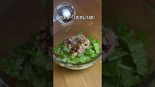 【レンジのみ】簡単すぎる無限セロリの作り方！#shorts #food #cooking #recipe #japanesefood