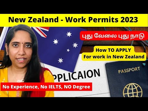 புது வேலை புது நாடு  | New Zealand Work VISA 👌2023 |  How to apply work permit | PriyaPrabhuVlogs