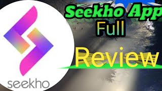 सीखो App फुल रिव्यू /Seekho App Full Reviews/ Reviews On Seekho App #seekho #seekhoapp