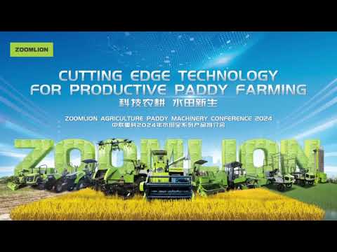 ZOOMLION Agriculture Paddy Machinery Conference 2024