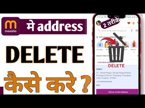 Meesho App Mein Address Kaise Delete Kare?   remove meesho address