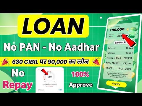 ✅ Bad CIBIL ₹90000 NEW LOAN APP || Loan App Fast Approval | Instant Loan App Without Income Proof