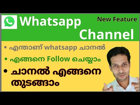 How to create Whatsapp channel | What is whatsapp channel | Why no  whatsapp channel create option