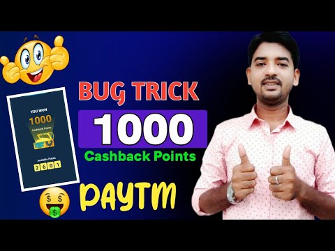 ₹100 Cashback Per Number || Best Loot App Without Investment || Paytm cashback offer Today 2024