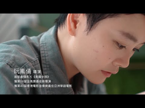 《馬拉美的星期二》職人首聽 Reaction - 05.（......千與千尋）（職人 | 阮鳳儀）