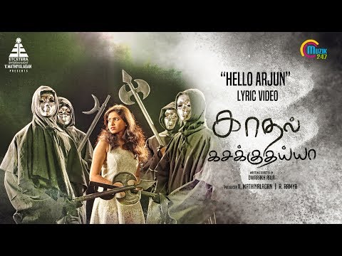 Kadhal Kasakuthaiya | Hello Arjun Song Lyrical | Dhruvva | Venba | Dharan Kumar | Dwarakh Raja