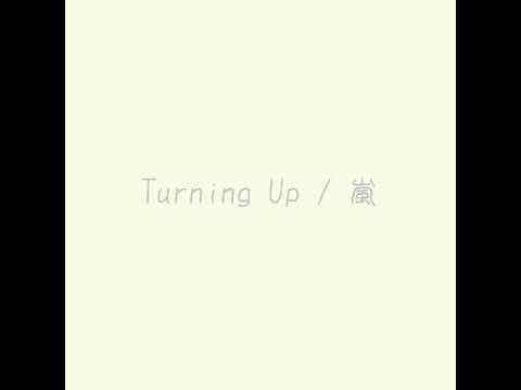 Turning Up /嵐　弾き語り