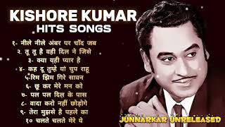 Kishore Kumar Hits | Old Songs Kishore Kumar | Best Of Kishore Kumar   Kishore Kumar Romantic Song