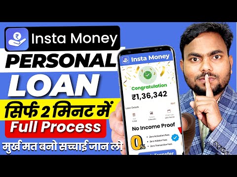 loan app fast approval 2024 || instant loan app without income proof || new loan app || loan app