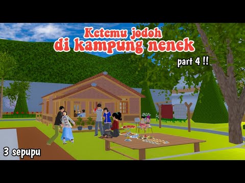 KETEMU JODOH DI KAMPUNG NENEK PART 4 || 3 SEPUPU || DRAMA SAKURA SCHOOL SIMULATOR ||