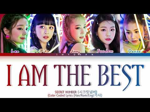 SECRET NUMBER (시크릿넘버) - I Am The Best (Color Coded Lyrics Han/Rom/Eng)