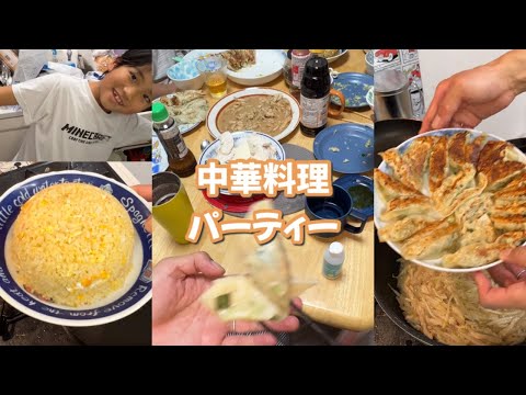 パパヒロ飯店オープンします♪みんなで餃子作り♪