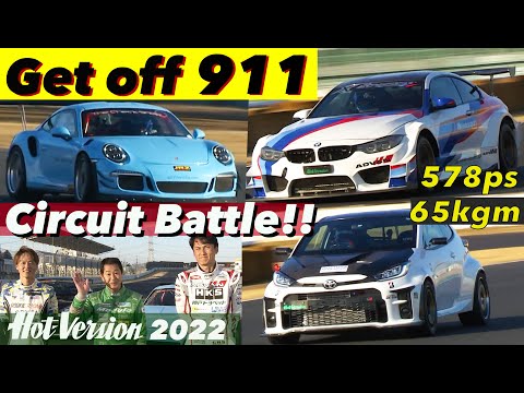 Battle to STOP the PORSCHE.【Hot-Version】2022