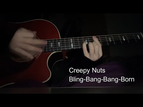 Bling-Bang-Bang-Born / Creepy Nuts cover