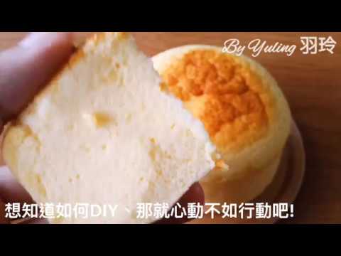 輕乳酪蛋糕 / LIGHT CHEESE CAKE / スフレチーズケーキ / To create a life ❤️