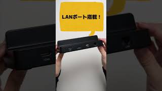 【Switchのドック】サブで使える便利なドック #answer #ニンテンドースイッチ #ドック