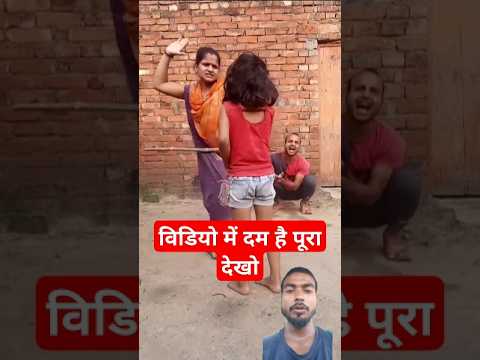 🙏Dj Akash pade jhkash 😘#shorts #funny😁 #comedy #comedyfilms #yutubeshorts #viralvideo 🥳