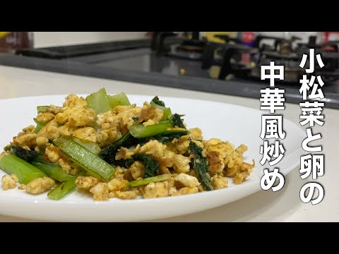 【誰でも出来る超簡単レシピ】今日何作るか考えるの面倒臭い時はこれ。