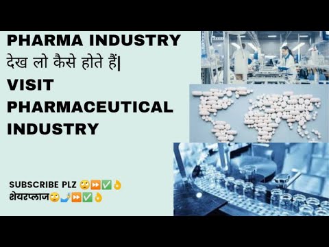 Pharma Industry visit | pharmaceutical visit | production visit@g-patrevisionclasses #pharmavisit