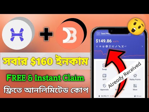 🤫 সবার প্রফিট $160 করে 😱 | DeBank XP Claim Update | DeBank Airdrop Claim | Hyperbolic Airdrop