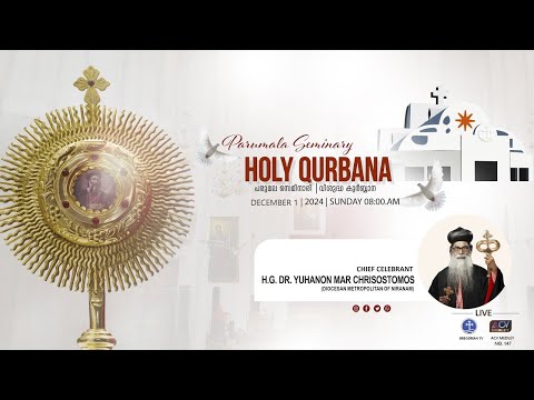 PARUMALA SEMINARY SUNDAY HOLY QURBANA | CHIEF CELEBRANT - H.G. DR. YUHANON MAR CHRISOSTOMOS