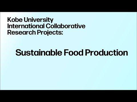 Kobe University International Collaborative Research Projects:Sustainable Food Production