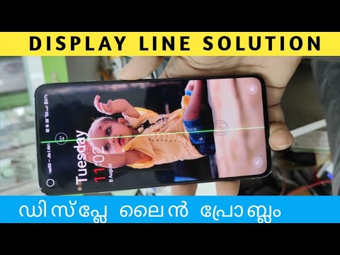 after update display green line problem solution display line issue