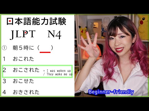 JLPT N4 Practice Test (Vocab, Kanji, Grammar) Cram in 30 min