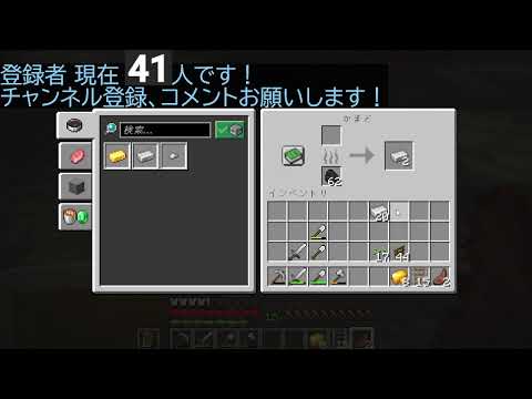 【マイクラ】まったり廃坑から脱出したい配信【JAVA】